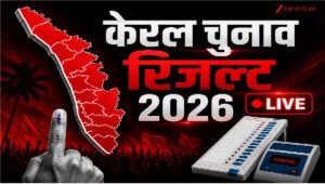 Kerala Election Results 2026