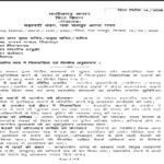CG Govt Expenditure : बजट का सही इस्तेमाल , विकास कार्यों के लिए फंड बचाने की कवायद, गैर-जरूरी खर्चों पर रोक