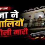 CG BREAKING NEWS : खूनी खेल’ पारिवारिक विवाद में जीजा ने सालियों पर बरसाईं गोलियां, एक की मौत, दूसरी जिंदगी की जंग लड़ रही