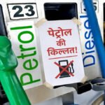 CG NEWS : पेट्रोल की किल्लत’ कई पंपों पर ‘No Stock’ के बोर्ड, परेशान हो रहे राजधानीवासी