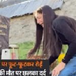 बेटे की कब्र पर फूट-फूटकर रोईं Celina Jaitly, बच्चों से दूर रहने का छलका दर्द, पति पर लगाए गंभीर आरोप