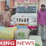Major Police Action : उड़ीसा से महाराष्ट्र जा रहा 1.14 करोड़ का गांजा जब्त, NH-53 पर बिछाया जाल