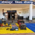 CG NEWS : बीजापुर में नक्सलियों का ‘हथियार कारखाना’ ध्वस्त’ BGL लॉन्चर और भारी मात्रा में विस्फोटक जब्त, गंगालूर पुलिस की बड़ी कार्रवाई