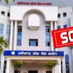 CGPSC 2003 Recruitment Scam : सुप्रीम कोर्ट की ‘विशेष लोक अदालत’ में समझौते से इंकार, याचिकाकर्ता वर्षा डोंगरे बोलीं— “भ्रष्टाचार से सुलह मुमकिन नहीं”