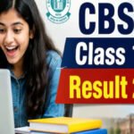 CBSE 12th Result 2026 : सीबीएसई 12वीं का रिजल्ट घोषित, 85.20% छात्र सफल’ डिजिलॉकर और SMS से ऐसे देखें अपनी मार्कशीट