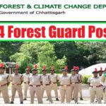 Forest Guard Recruitment : छत्तीसगढ़ में वनरक्षक भर्ती का बड़ा अपडेट, 1484 पदों पर जल्द होगी परीक्षा