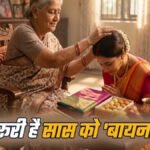 Vat Savitri Vrat 2026 : वट सावित्री व्रत पर सास को ‘बायना’ देना क्यों है जरूरी? इन 5 चीजों के बिना अधूरी है पूजा