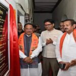 रायगढ़ को मिली हाईटेक फॉरेंसिक लैब, CM Vishnudev Sai’ ने किया शुभारंभ