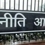 CG NEWS : नीति आयोग रैंकिंग में चमका बीजापुर का उसूर ब्लॉक, देशभर में दूसरा स्थान हासिल