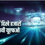 BREAKING NEWS : कैलिफोर्निया में केमिकल लीक से हड़कंप’ 44 हजार लोगों का रेस्क्यू, बड़े खतरे की चेतावनी