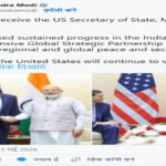 भारत दौरे पर पहुंचे अमेरिकी विदेश मंत्री मार्को रुबियो, पीएम मोदी से की मुलाकात