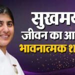 सोने से पहले करें ‘Magical Resolve’ जीवन में आएगी सुख-समृद्धि और सफलता
