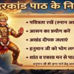 चौथा बड़ा मंगल 2026 : हनुमान जी की आराधना का विशेष दिन, सुंदरकांड पाठ से मिलती है शांति और शक्ति