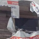 CG NEWS : अस्पताल में बवाल’ बच्ची की मौत के बाद परिजनों का हंगामा, जमकर तोड़फोड़