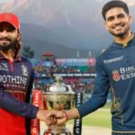 IPL 2026 Final : अहमदाबाद में बारिश की आशंका, मैच धुला तो बेंगलुरु या गुजरात कौन उठाएगा ट्रॉफी? रिजर्व डे का पूरा गणित