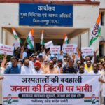 CG News : अस्पतालों की बदहाली पर कांग्रेस का हल्ला बोल’ CMHO ऑफिस के सामने प्रदर्शन, कहा– ‘सुधार नहीं हुआ तो घेरेंगे मुख्यमंत्री आवास’