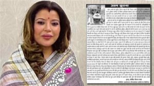 Chhattisgarh News