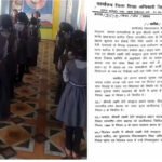 Chhattisgarh School Conversion News : छत्तीसगढ़ में स्कूल बना धर्मांतरण का केंद् , “जन गण मन” की जगह “गॉड इज ग्रेट” की प्रार्थना