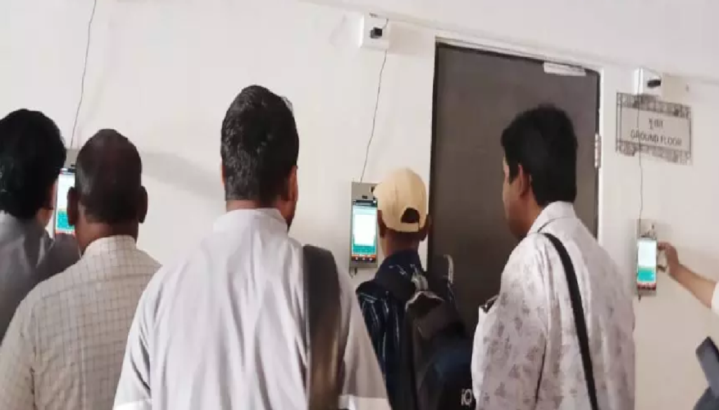 Mantralaya Online Attendance Issue