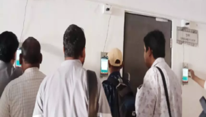 Mantralaya Online Attendance Issue