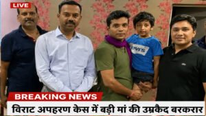 Virat Kidnapping Case