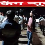 CG News : प्रेम विवाह पर मचा कोहराम , नाराज लड़की पक्ष ने लड़के के घर पर बोला धावा