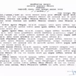CG BREAKING : छत्तीसगढ़ में बड़ा प्रशासनिक फेरबदल’ 42 IAS अधिकारियों के तबादले, कई विभागों में बदलाव