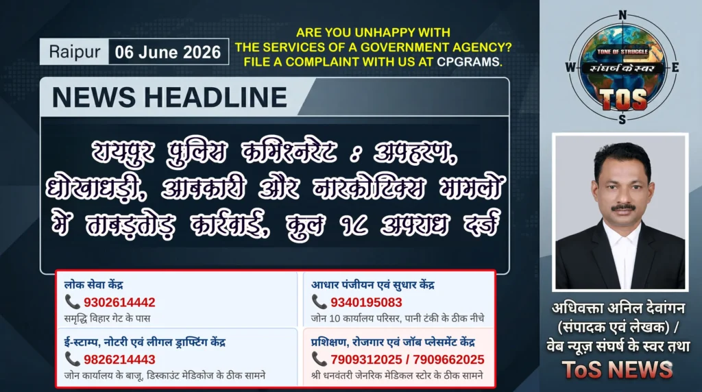 Raipur