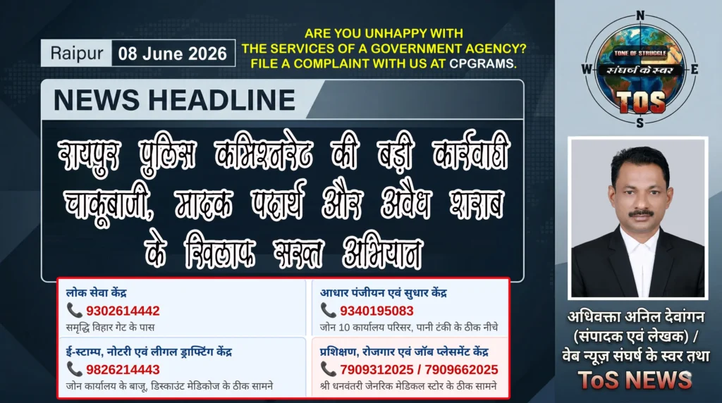 RAIPUR