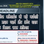Raipur Police Commissionerate 08 June 2026 बड़ी कार्रवाई; चाकूबाजी, मादक पदार्थ और अवैध शराब के खिलाफ सख्त अभियान