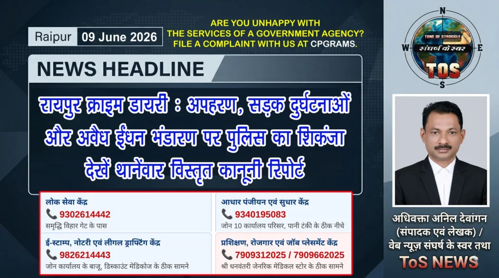 Raipur