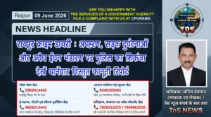 Raipur