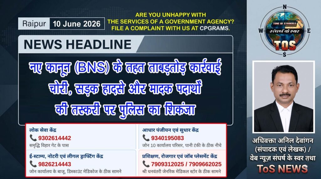 Raipur