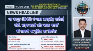Raipur