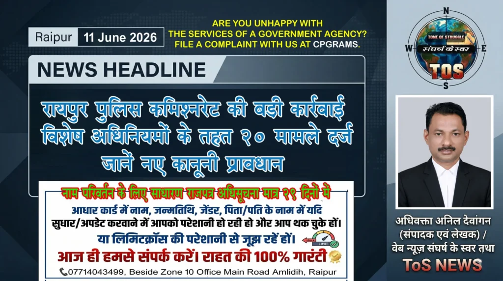 Raipur