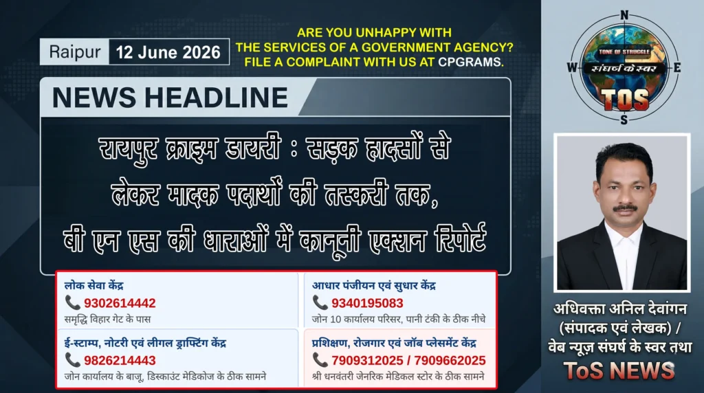 Raipur