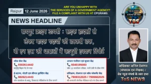 Raipur