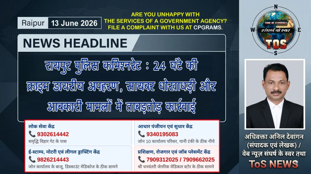 Raipur
