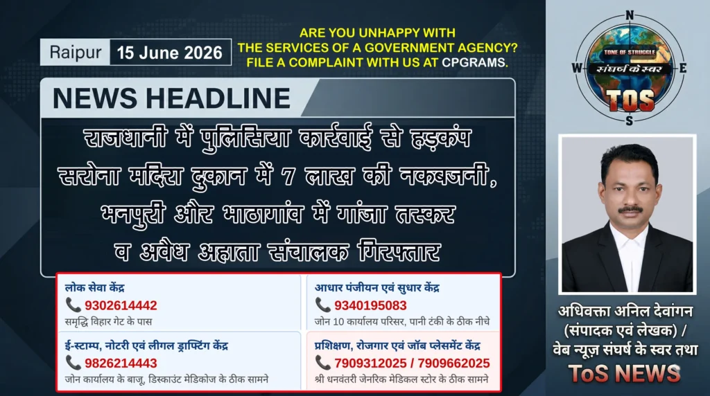 Raipur