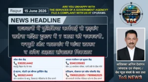 Raipur