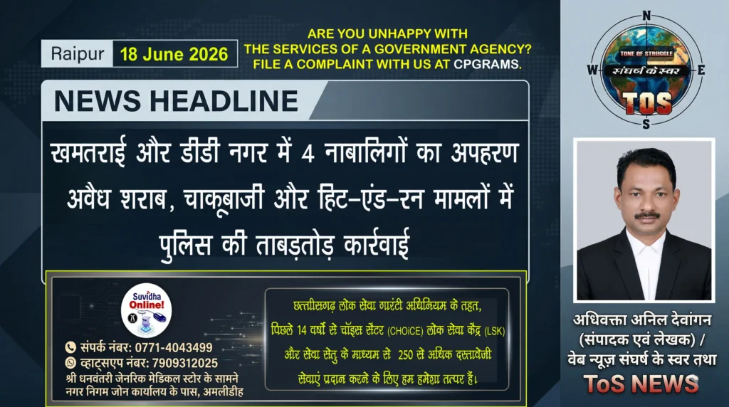 Raipur