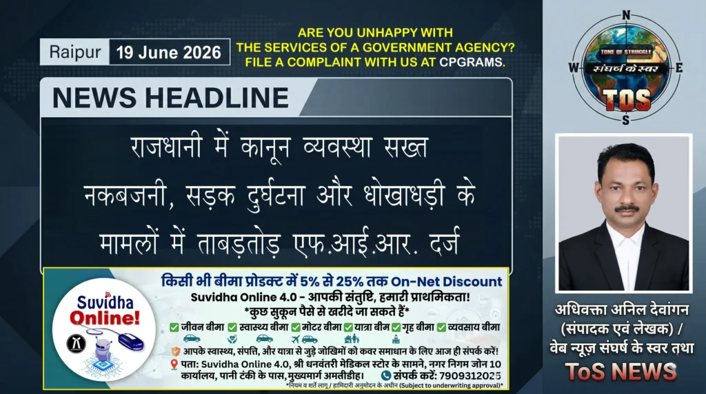 Raipur