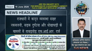 Raipur