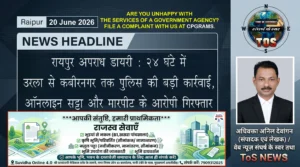 Raipur
