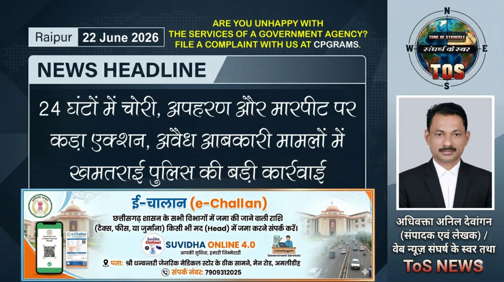 Raipur
