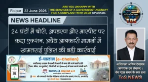 Raipur