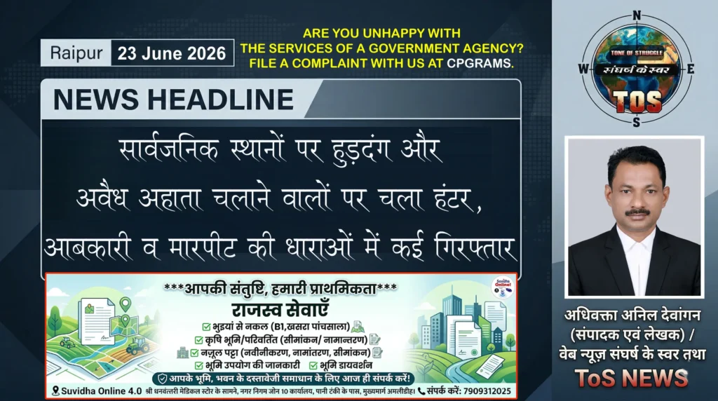 Raipur