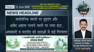 Raipur