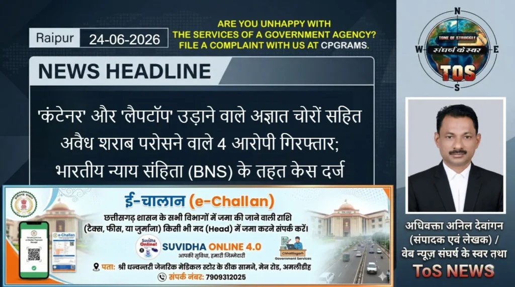 Raipur