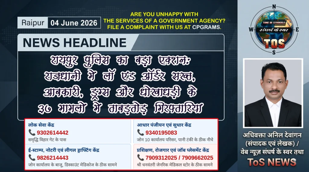 Raipur